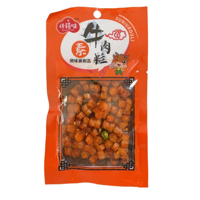 素牛肉粒怀旧辣条香辣味儿童校园零食小包休闲美味分享零食