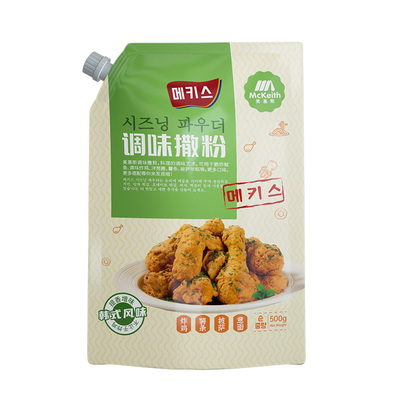 麦基斯薯条韩式炸鸡奶油蒜香撒粉