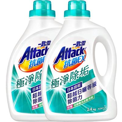 花王浓缩去渍洗衣液2.4kg×2瓶