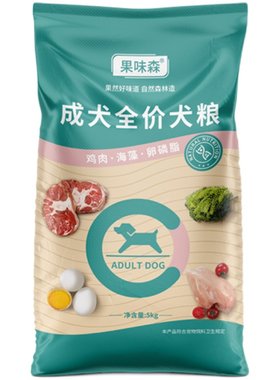狗粮10白色小型奶糕旗舰店幼犬