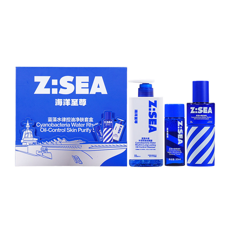 屈臣氏Z:SEA海洋至尊蓝藻水律控油净肤套盒(洁面+控油乳l+控油水)