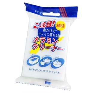 纳米海绵魔力擦去污海绵块耐用洗碗神奇魔术清洁白色泡沫神器吸水