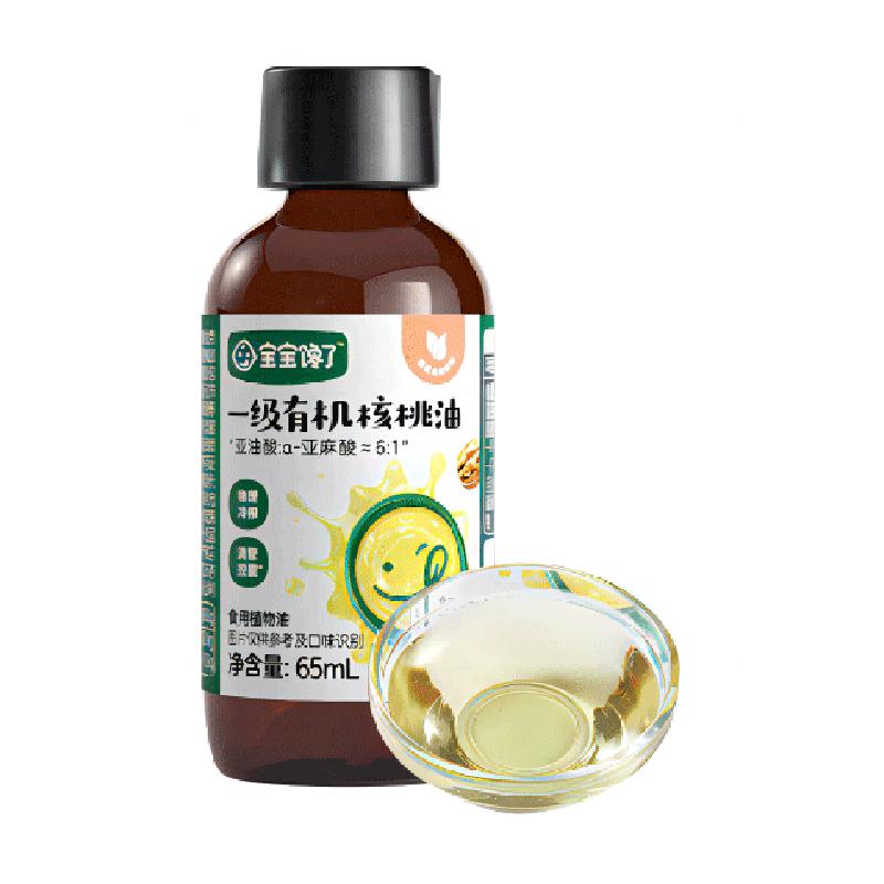 食得·安享