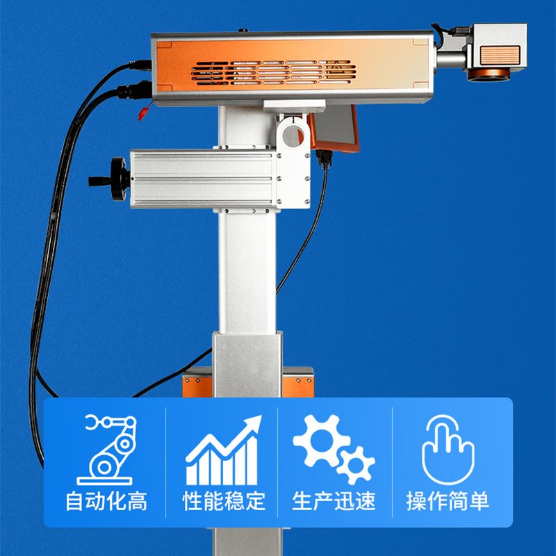 二氧化碳激光打码机 亚克力玻璃陶瓷雕刻刻字CO2皮革橡胶打码机