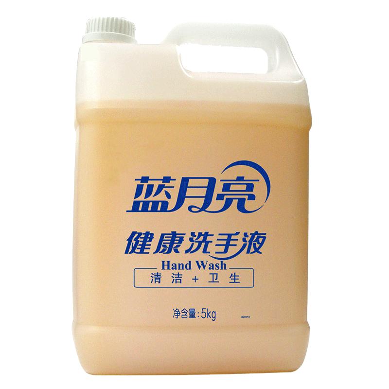 蓝月亮健康洗手液5kg大桶装10斤