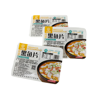 百香顺免浆黑鱼片250g*5盒酸菜鱼火锅无刺水煮新鲜半成品酒店食材