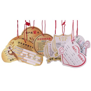 汽车保养提示卡吊牌汽修厂换机油维修里程记录提醒挂牌贴定做通用