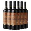 【张裕官方】张裕特选级葡萄酒红酒整箱6瓶