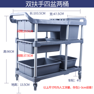 车多功能收饭店餐车小推车塑料三层餐厅撤移动餐车 收碗商用新款