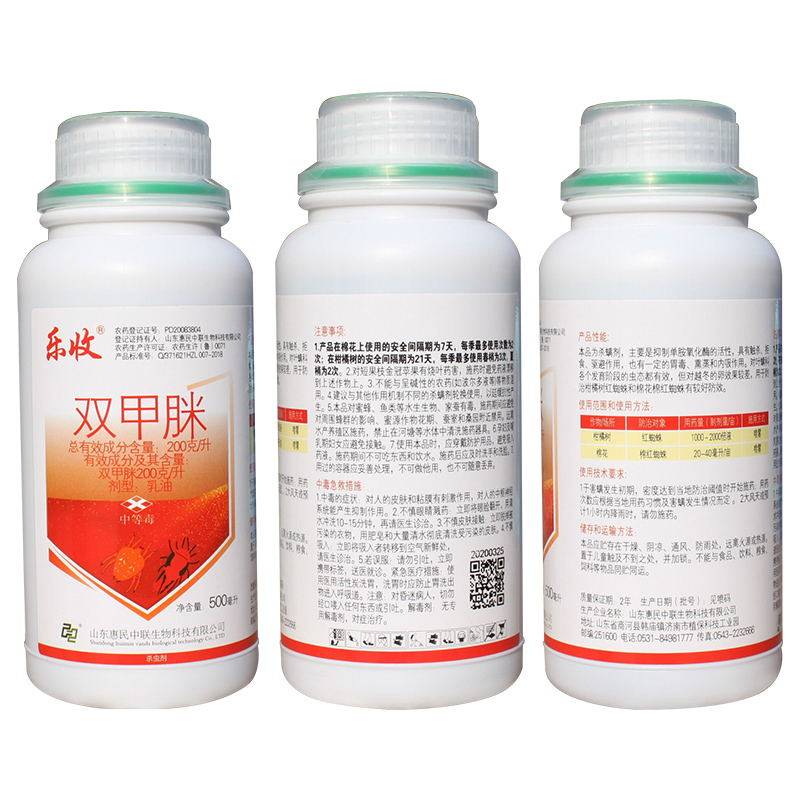 20%双甲脒月季多肉梨木虱杀螨剂