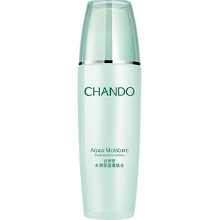 【下拉享优惠】自然堂水润柔肤保湿水补水乳液面霜爽肤水化妆水