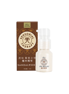 虎牌馨香之悦纯植物檀木舒缓精油