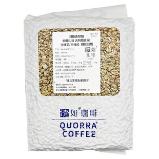 25产季 咖啡生豆 哥斯达黎加 中部山谷 火凤凰庄园 棚架日晒