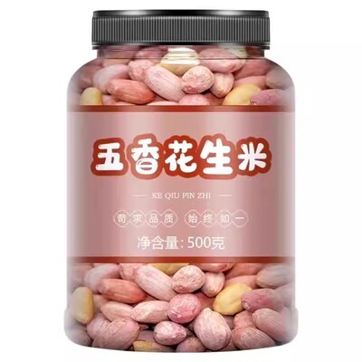 花生米五香烤花生脱油莱西特产