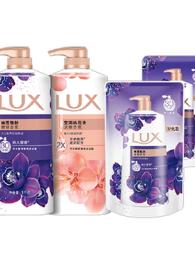 力士持久留香香氛沐浴露家庭装