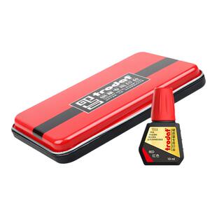 铜章专用印台快干卓达7211金属印台金属牛角橡胶硬质章专用印台