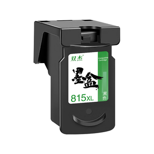 PG-815 CL-816墨盒适用佳能mp288墨盒MP236 MP259 MP498 IP2700 IP2780 IP2788 MX348 MX358 MX368 MX428墨水