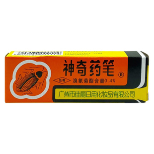 蟑螂药粉笔杀蟑笔剂神奇药笔杀蟑螂小强粉笔家用厨房灭蚁药潮虫粉
