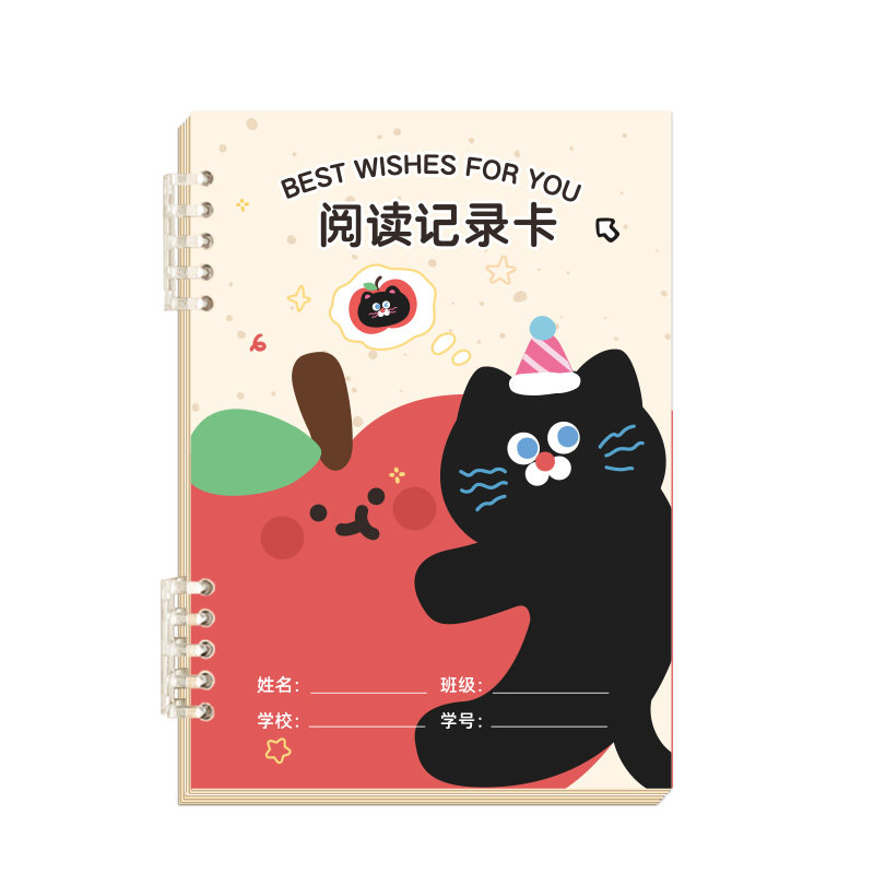 苹果猫咪阅读记录摘抄本小学生阅读记录卡读书笔记本积累本一年级二年级专用日积月累好词好句摘抄本三四儿童