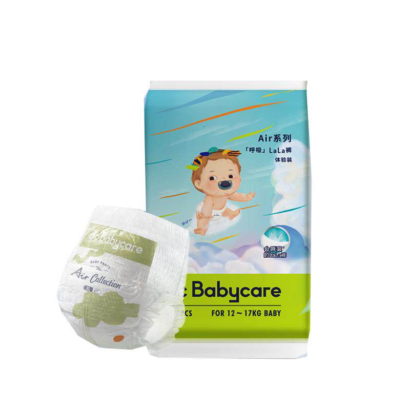 babycare婴儿呼吸裤纸尿裤S/M/L/XL超薄透气拉拉裤试用体验装40片