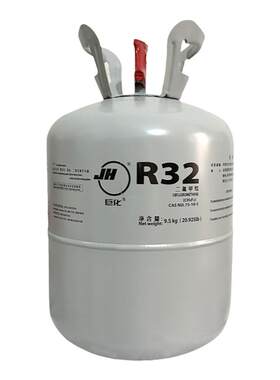 巨化制冷剂巨化正品R32