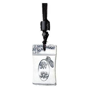 滇庆堂足银999知足常乐平安无事牌纯银吊牌复古国风平安吊坠项链