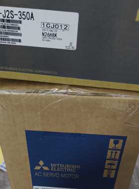 配件三菱伺服驱动器MR-J2S-350A，HC-SFS352K，议价