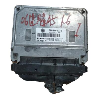 适配大众速腾发动机行车控制电脑板ECU 06G906033C 5WP40405 01