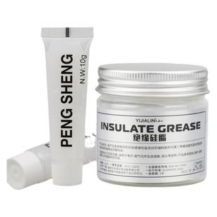 火花塞绝缘硅脂膏耐高温高压点火线圈润滑脂油防水密封汽车高真空