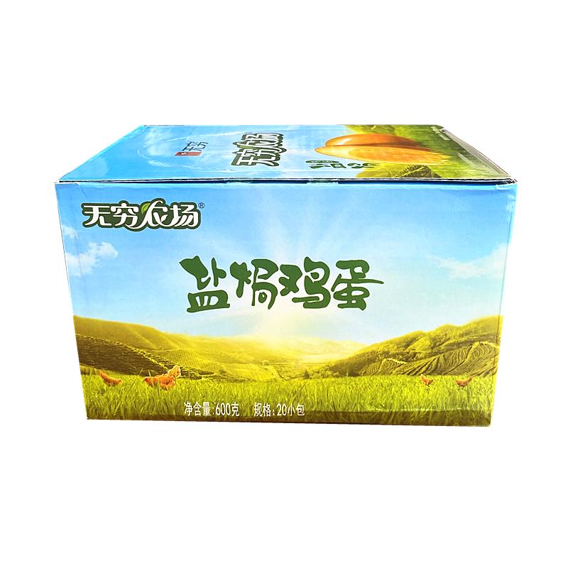 无穷农场盐焗虎皮卤味鸡蛋小零食