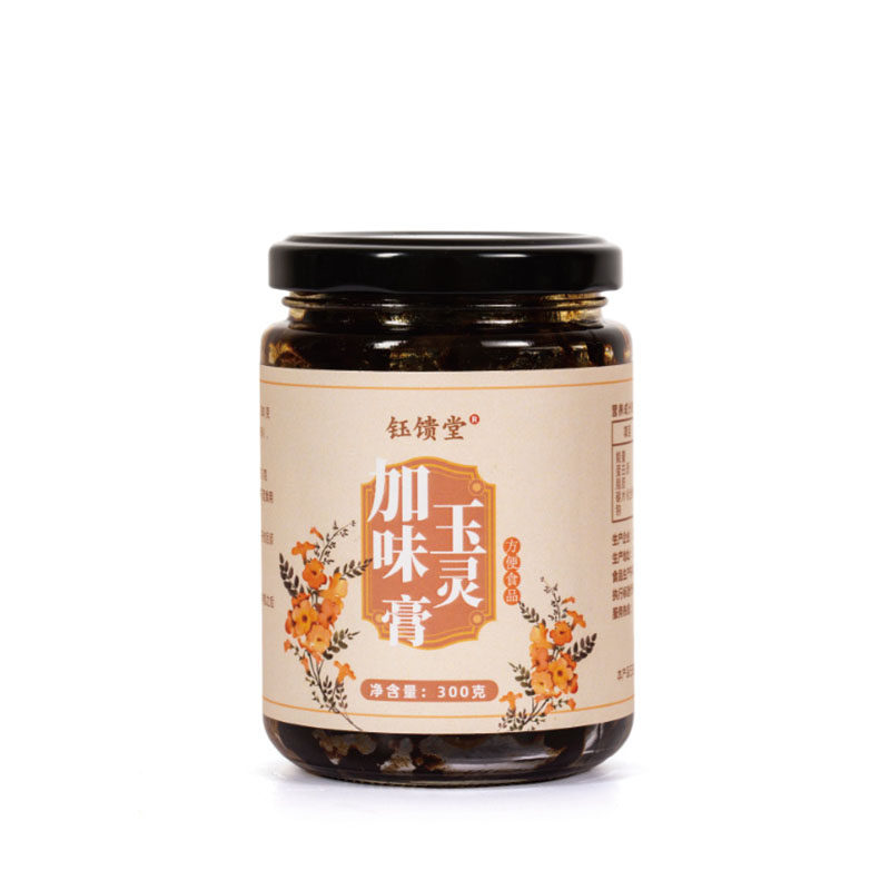钰馈堂加味玉灵膏适合更多人