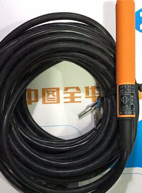 议价IF5350  IF-3004-APKG/6M 德国易福门IFM 全新原装正品假一罚