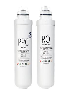 乐博维适配海尔净水器滤芯HRO5026-2C/2AU1台式净饮机RO膜PPC复合
