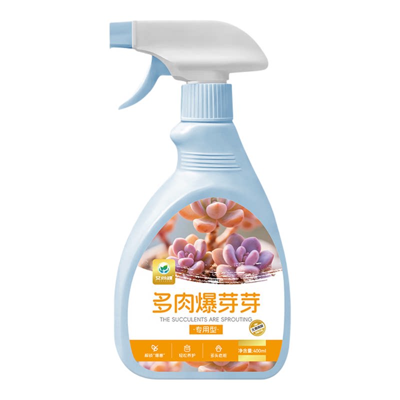 艾尚棵多肉爆芽芽优芽素桌面阳台小盆栽绿植花卉专用型多肉爆芽素