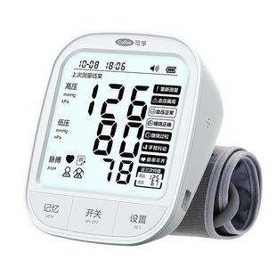 可孚血压计高精准血压家用测量仪正品医用高血压电子测血压仪器