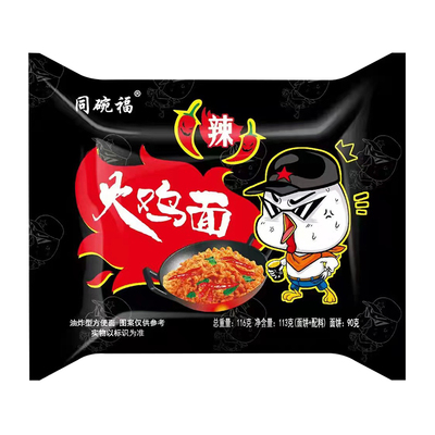 韩式袋装火鸡面同碗福