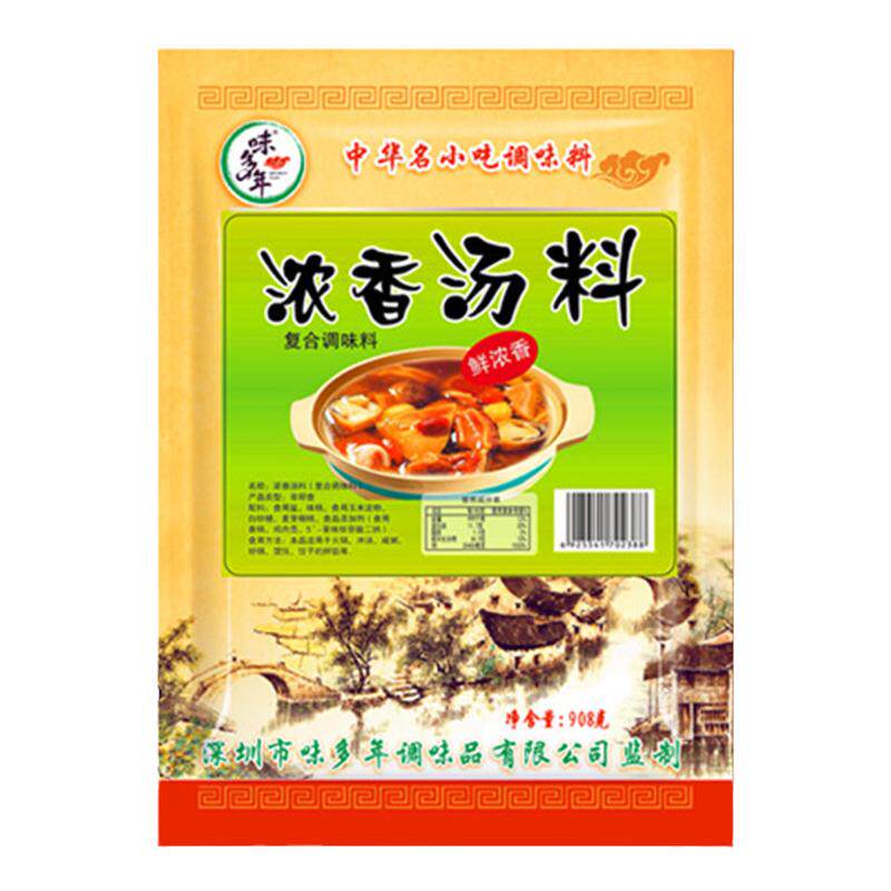 多年浓香多年浓香麻辣烫大骨汤料