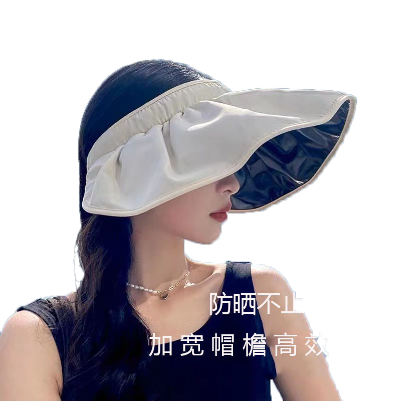 ltkl防晒帽空顶大帽檐女夏季