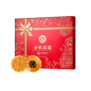 稻香村中秋月饼礼盒多口味送礼