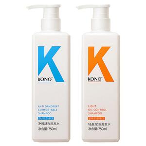 KONO洗发水750ml*2轻盈控油蓬松