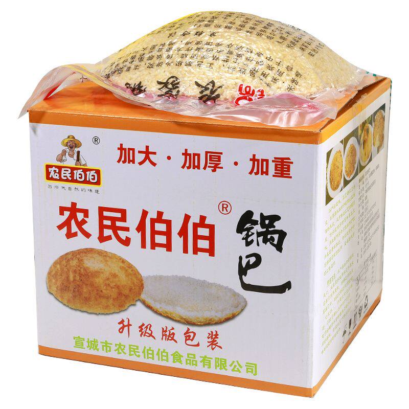 手工锅巴圆形22厘米土灶锅巴半成品油炸菜安徽特产酒店专用批发