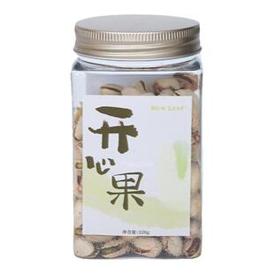 NewLeaf开心果原味无添加无漂白大颗粒220g儿童零食坚果当季新货