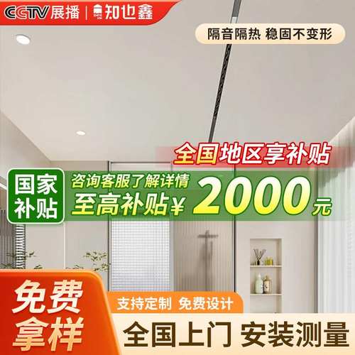 铝蜂窝大板吊顶集成吊顶整张蜂窝铝制板卫生间包安装吊顶无缝无框