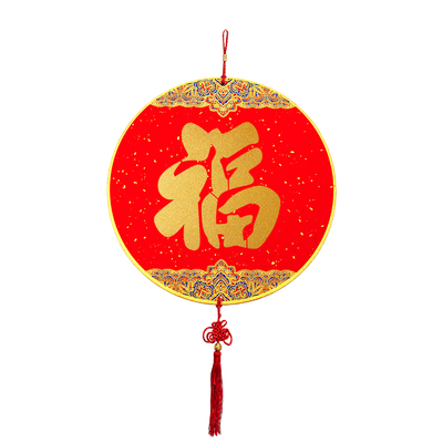 2026马年福字拓印材料包新年福卡diy儿童手工作画套装模板工具