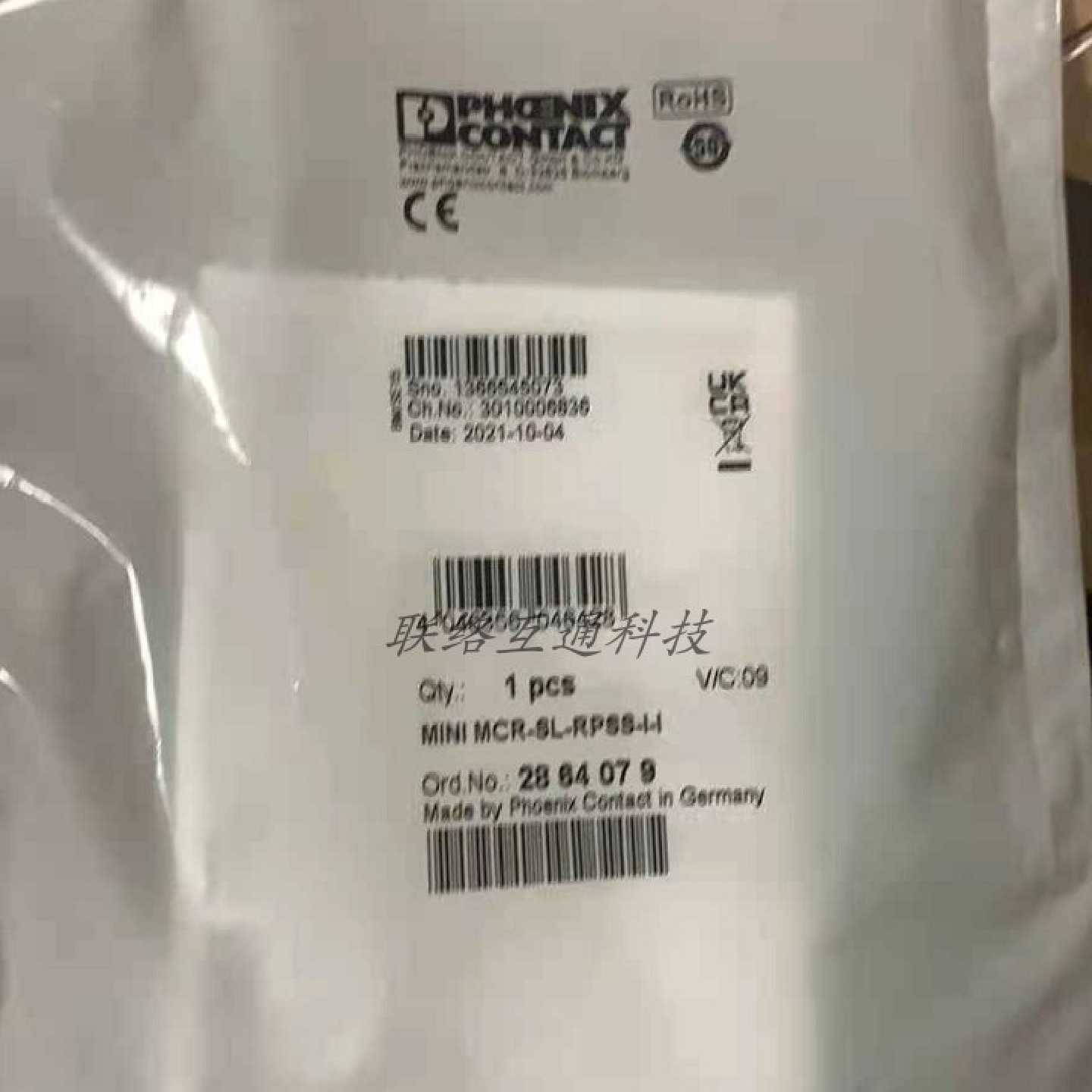 议价菲尼克斯正品现货馈电隔离器MINI MCR-SL-RPSS-I-I中继器2864