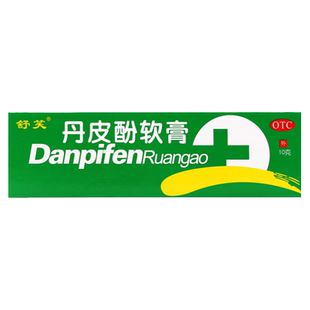 舒笑丹皮酚软膏10g红肿湿疹皮炎皮肤性瘙痒过敏性鼻炎药膏乳膏
