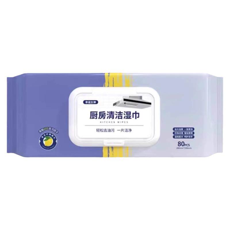 超大80抽/包厨房专用清洁湿巾