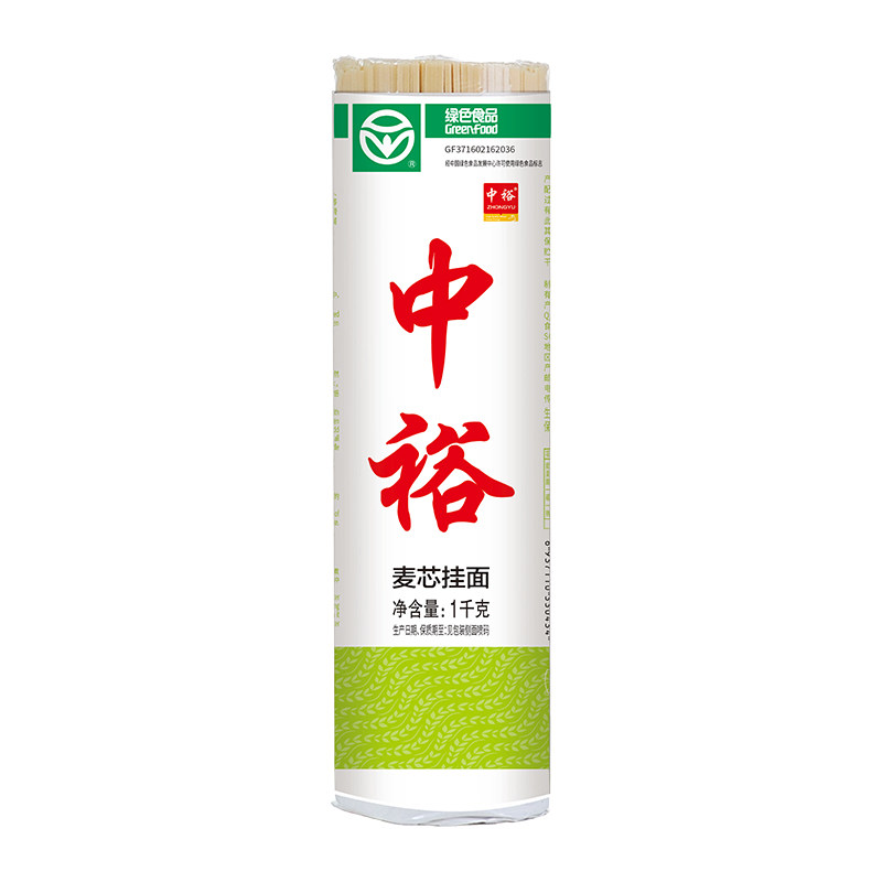 中裕麦芯挂面1kg*2山东细面条