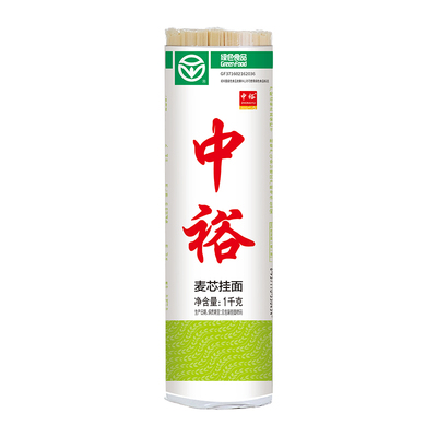 中裕麦芯挂面1kg*2山东细面条