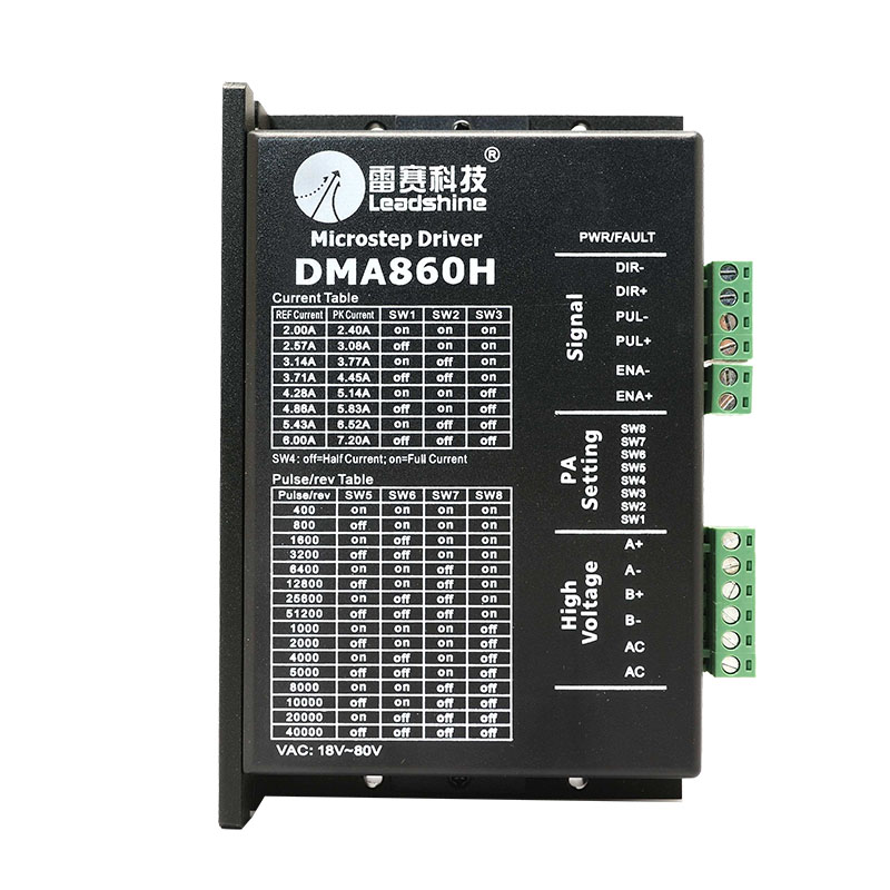 雷賽科技DM860 DMA860H二相57 86步進(jìn)電機(jī)驅(qū)動(dòng)器雕刻機(jī)M860MA860H